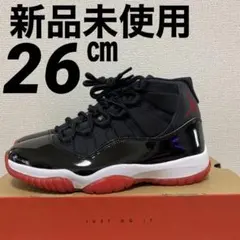 新品未使用　26㎝　エアジョーダン11 ブレッド