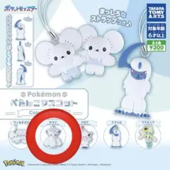 先行販売 アローラロコン ポケモンぺたんこマスコット Color：White