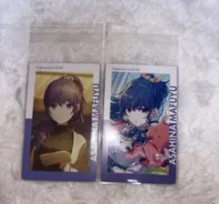 プロセカ エピカ 朝比奈まふゆ ノーマル セット