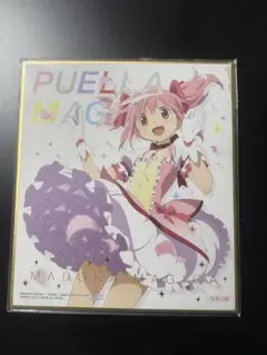 魔法少女まどか☆マギカ ミニ色紙 MM06 2016年製