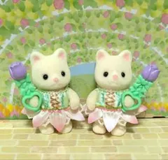 シルバニアファミリー　シルクネコの赤ちゃん２体セット