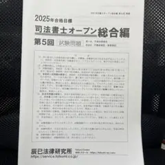 ぬんころ餅様 リクエスト 3点 まとめ商品