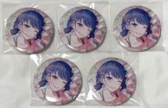 ラブライブ 蓮ノ空 コミケ C104 KADOKAWA 缶バッジ 百生吟子5個 - メルカリ