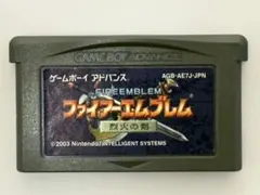 GBA ファイアーエムブレム 烈火の剣