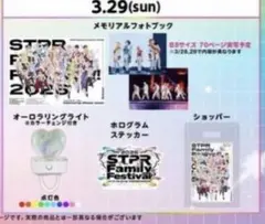 新テニスの王子様 テニプリ 新テニ おてふぇす 缶バッジ 観月はじめ