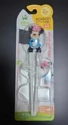 EDISON エジソンの箸 ミニーマウス 右手用