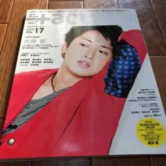 Item thumbnail for item 4cd214bb-2e94-4329-9825-b25c1f1fe383