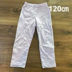 パープル ボトムス