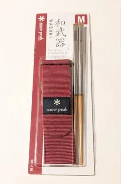 新品未使用 snow peak 和武器 M SCT-110 携帯箸のサムネイル