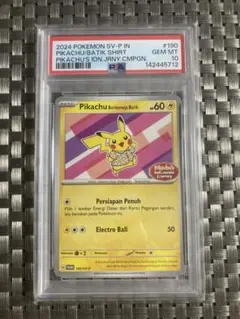 ポケモン PSA10 ピカチュウ バティックシャツ プロモ 155/SV-P - メルカリ