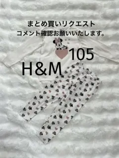 ※要ご確認　Ri様 リクエスト 3点 まとめ商品