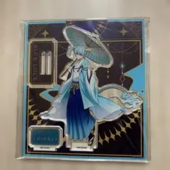 ブルーロック　アクリルスタンド　氷織羊