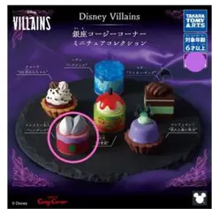 2026年最新】トレメイン夫人の人気アイテム - メルカリ