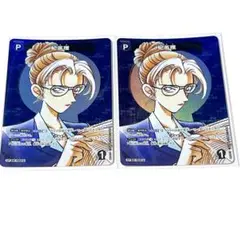 2025年最新】妃英理の人気アイテム - メルカリ