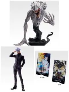 一番くじ 劇場版 呪術廻戦ゼロ ０ ー1224ー B賞 C賞 D賞 下位賞セット