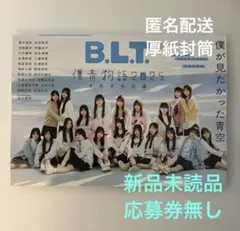 Item thumbnail for item f72c440d-abf1-445e-88a5-12962460a6d8