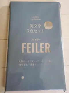 未開封☆GLOW　FEILER　美文字3点セット フェイラーのサムネイル