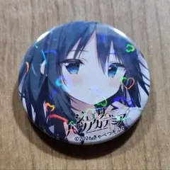 きゃべつそふと ジュエリーハーツアカデミア 缶バッジ ベルカ ミリア
