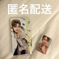 NCT DREAM dreamscape vertical flip チョンロ