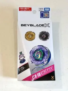 2026年最新】ベイブレードX ランダムブースターの人気アイテム - メルカリ