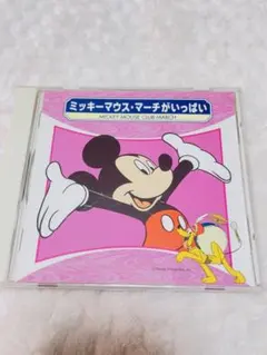 ミッキーとうたおう! たのしいどうよう - メルカリ