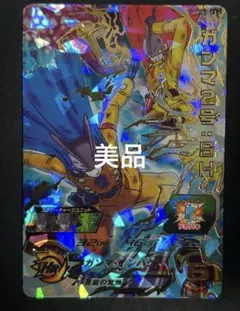 スーパードラゴンボールヒーローズ UGM10-067 ガンマ2号SHのサムネイル
