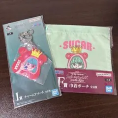 ワンピース一番くじメモリーオブヒロインズ　シュガー2点