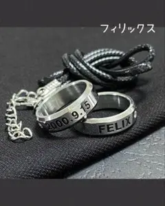 Stray Kids✧フィリックス✧birthdayリング1点+ネックレス付きのサムネイル