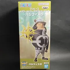 2026年最新】パシフィスタ ワーコレの人気アイテム - メルカリ