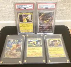 2025年最新】日本代表のピカチュウ psa10の人気アイテム - メルカリ