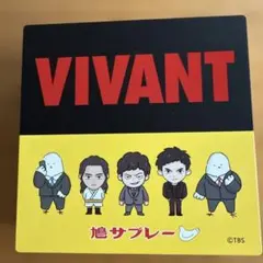VIVANT 鳩サブレー コラボ 空き缶