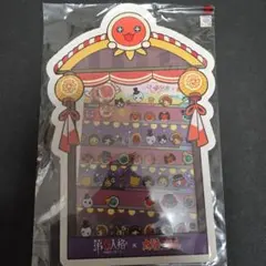 太鼓の達人 × 第5人格 シールセット