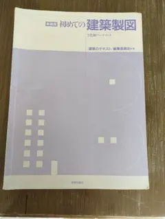 Item thumbnail for item 0a259a64-eee8-47ed-ac64-f2b6de71827f