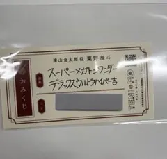 Item thumbnail for item 4146ee3d-540b-40fe-a65c-504a87e67e2d