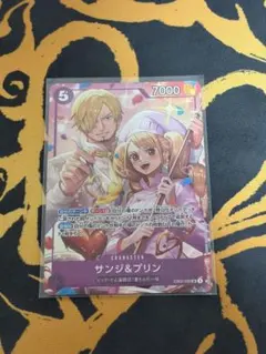 サンジ&プリン：8パックバトル優勝記念品 SR EB02-035 - メルカリ