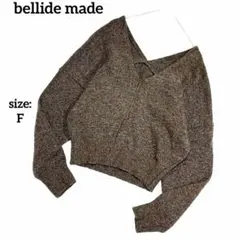 【美品】 長袖 ニット セーター ショート丈 ウール Vネック シンプル