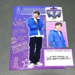 TREASURE ジョンウ セット