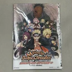 2026年最新】naruto疾風伝 dvd boxの人気アイテム - メルカリ