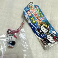 ご当地キティ 岩手 久慈