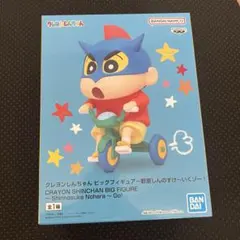 ☆クレヨンしんちゃん フィギュア