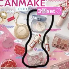 【大人気完売】キャンメイクガチャミニチュアコレクション2