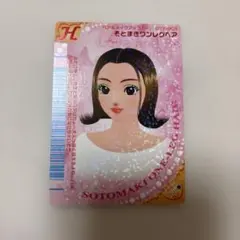 2026年最新】ラブandベリー カード レアの人気アイテム - メルカリ