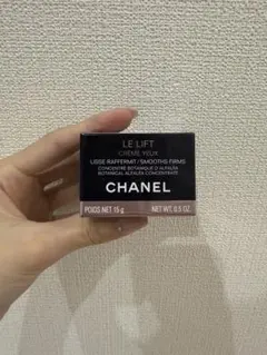 CHANEL LE LIFT クレーム ユー 15g アイクリームのサムネイル