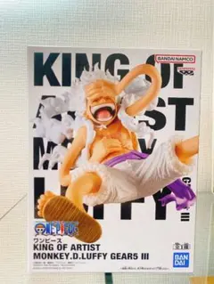 【新品未開封】ワンピース KING OF ARTIST ルフィ GEAR5 II