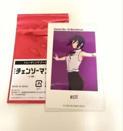 チェンソーマン　ベースヤードトーキョー　ステッカー　レゼ