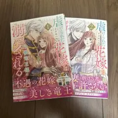 Item thumbnail for item a21291e8-f80c-4488-8842-5c94c652309a