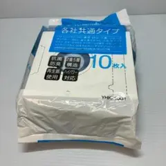 紙パック式クリーナー 掃除機用