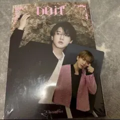 Stray Kids チャンビン DO IT