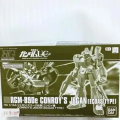 2026年最新】ジェガン コンロイの人気アイテム - メルカリ