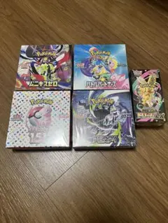 ポケモンカード 未開封BOX PSA10 まとめ売り - メルカリ